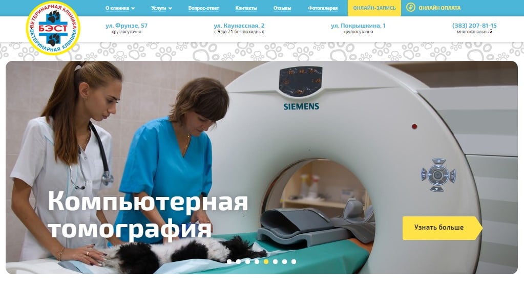 Что такое Landing Page