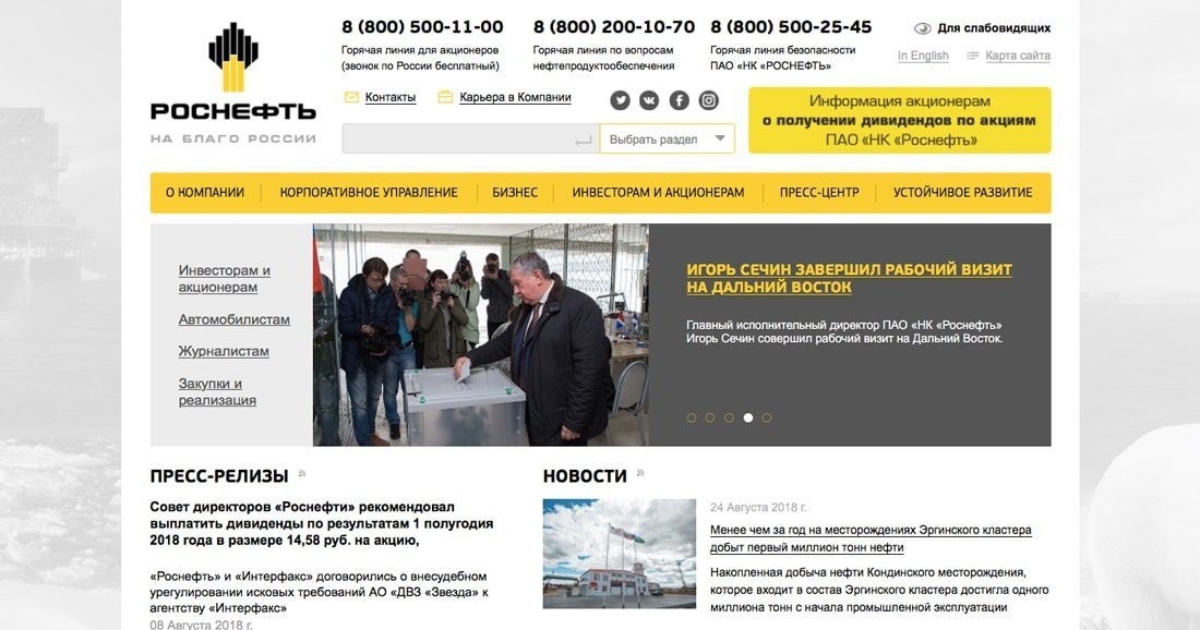 Что такое Landing Page