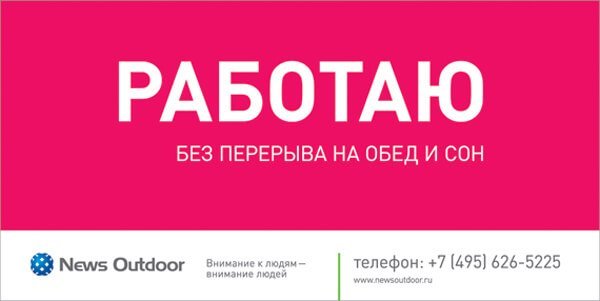 Имиджевая реклама