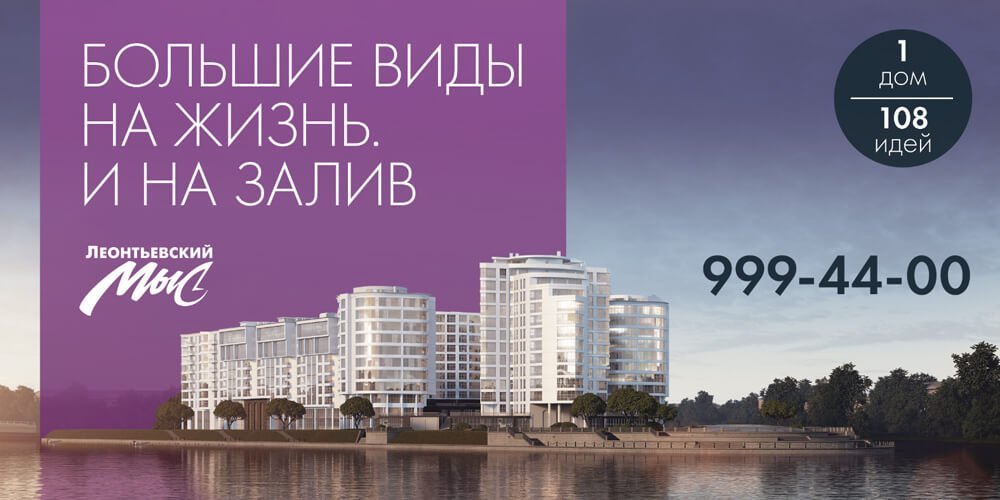 Имиджевая реклама