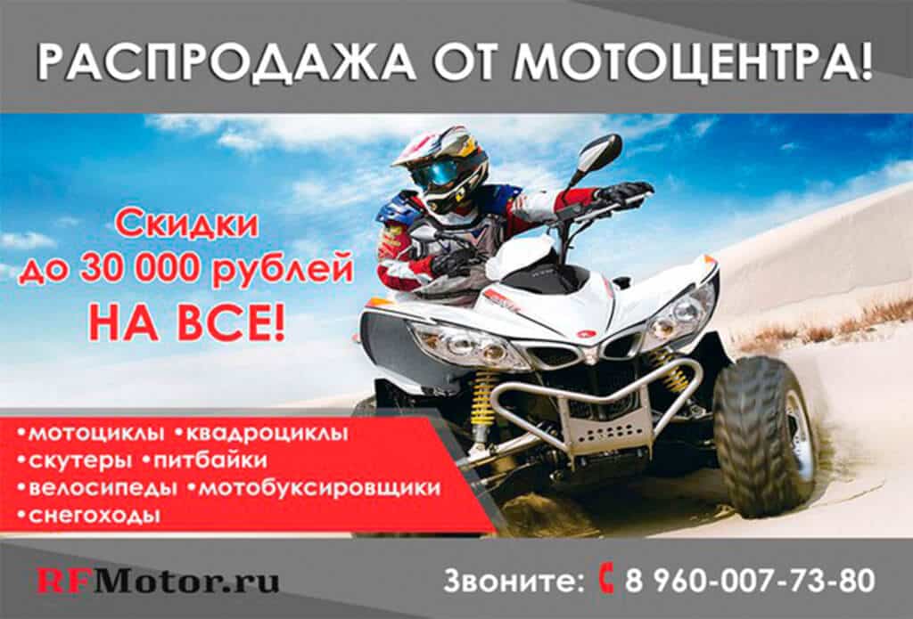 Имиджевая реклама