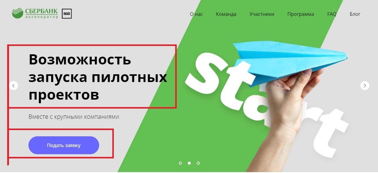 Айтрекинг: 11 практических примеров