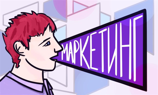 Составление рекламы по технологии ODC