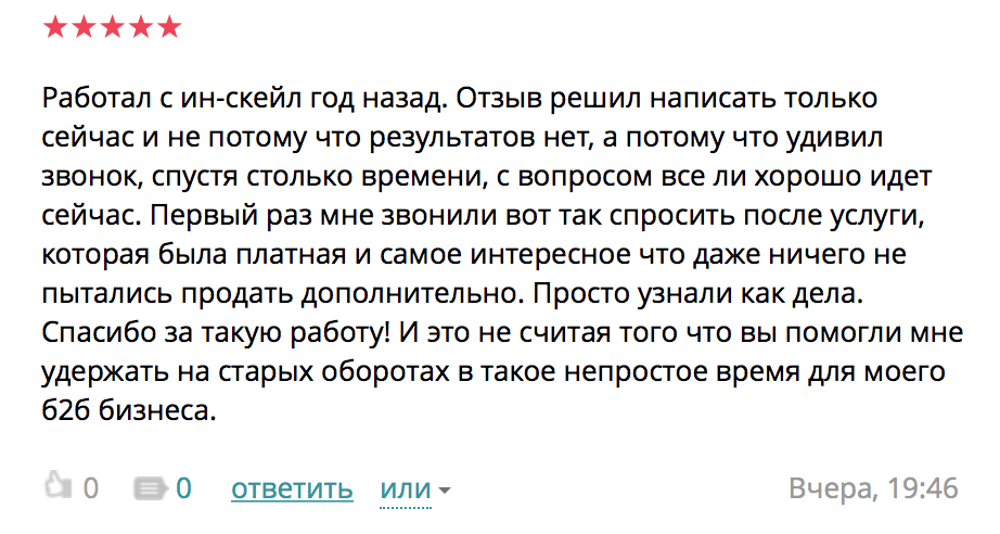 Фишки маркетинга: 12 лучших приемов и уловок от маркетолога