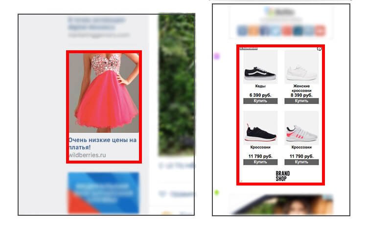 Ретаргетинг: 4 способа вернуть клиента