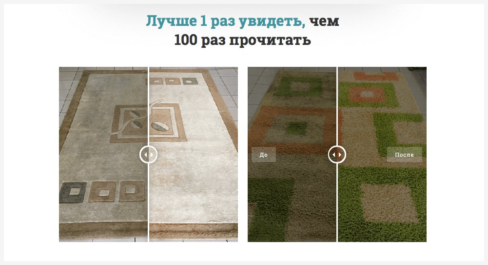Структура лендинга: примеры + секреты