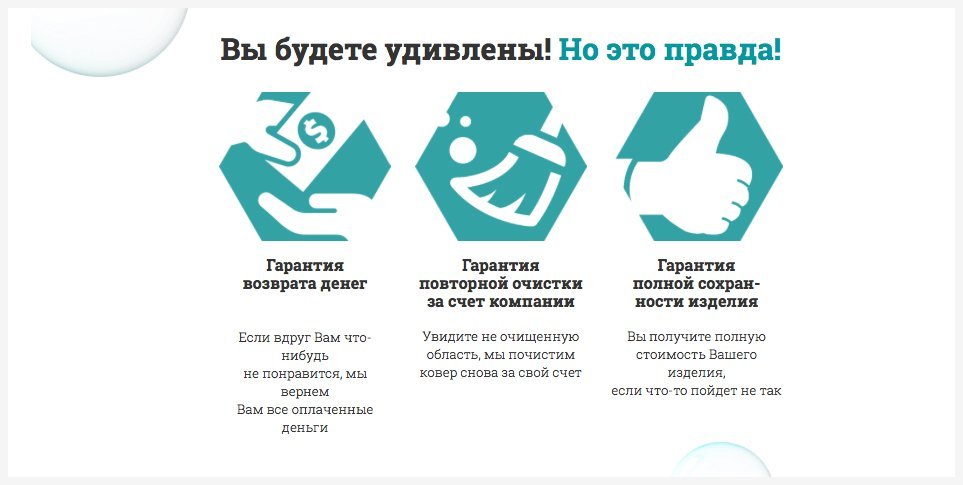 Структура лендинга: примеры + секреты