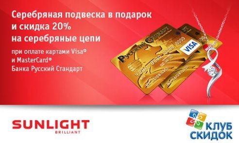 Увеличение среднего чека: 10 решений