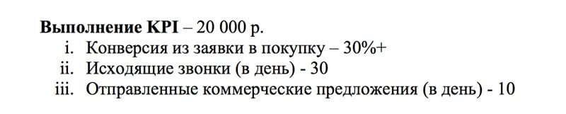 Контроль персонала: 7 проверенных методов