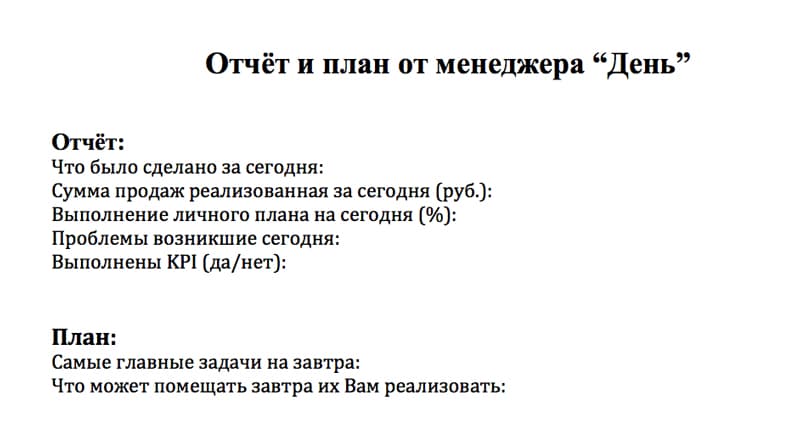 Контроль персонала: 7 проверенных методов