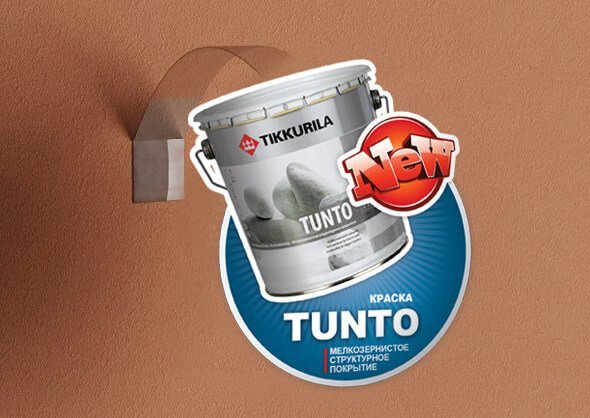 Правила мерчандайзинга