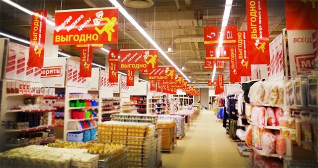 Правила мерчандайзинга