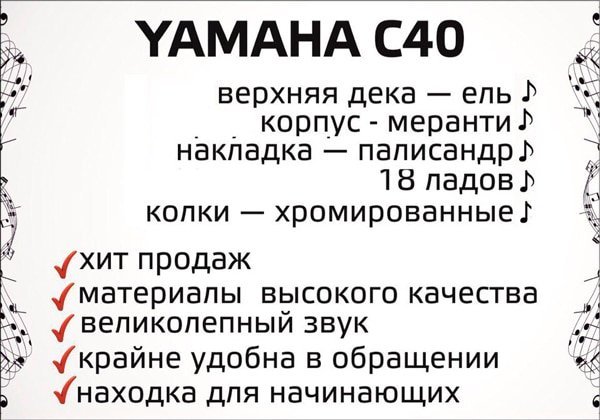 Правила мерчандайзинга