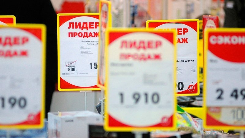 Правила мерчандайзинга