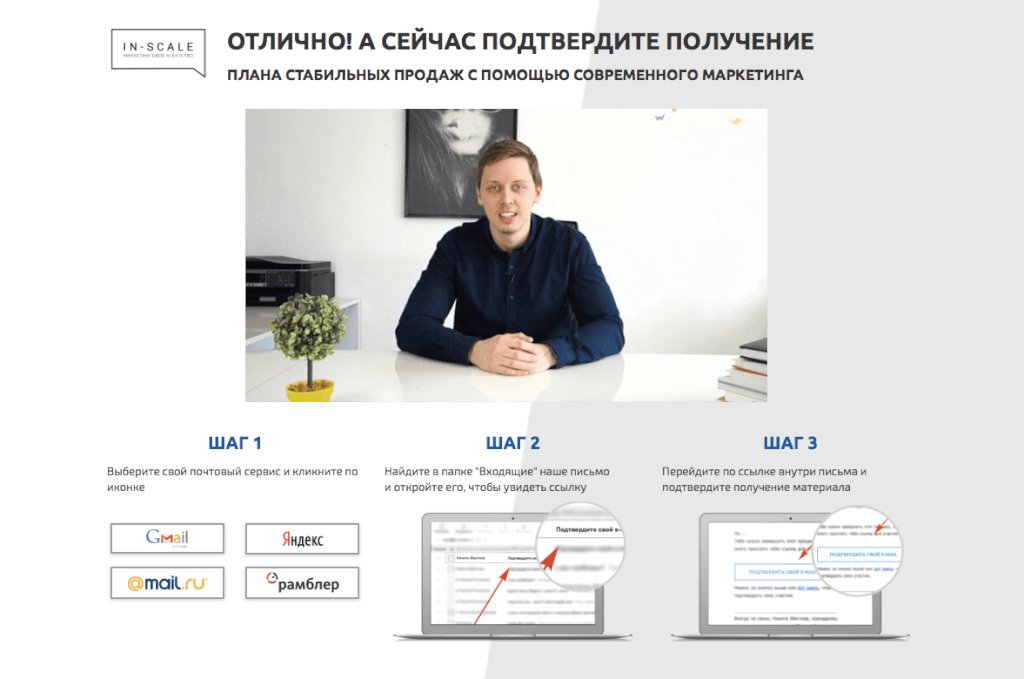 Email-маркетинг