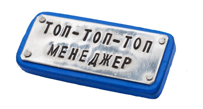 Упаковка бизнеса