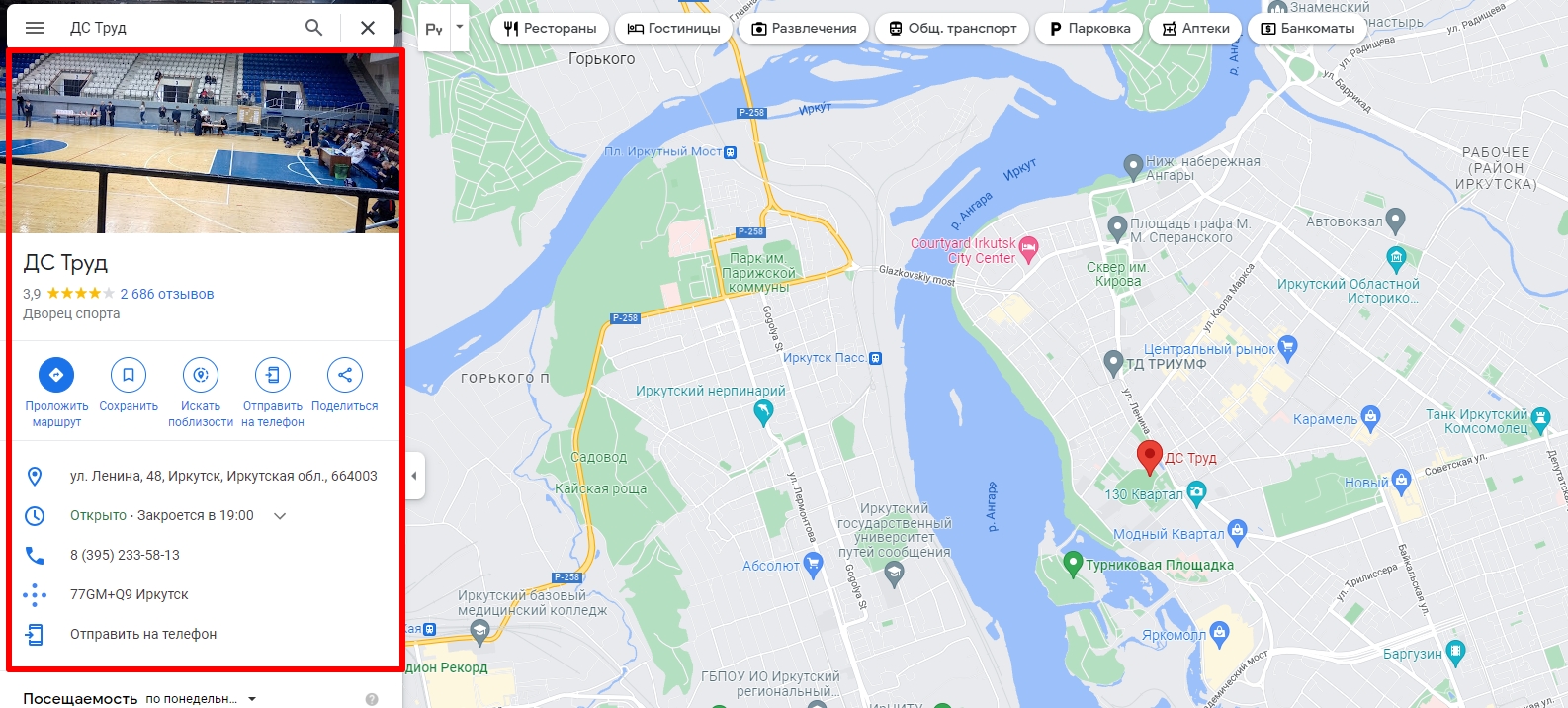 Бесплатная реклама в Интернете