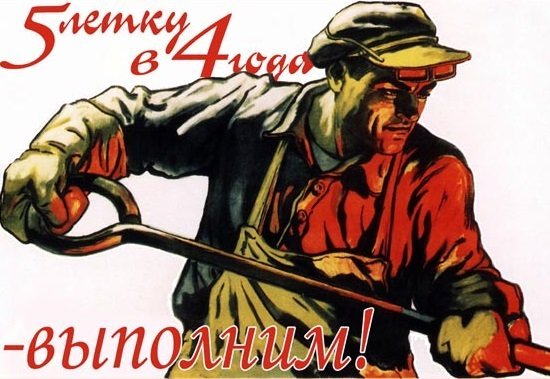 Бизнес стратегия