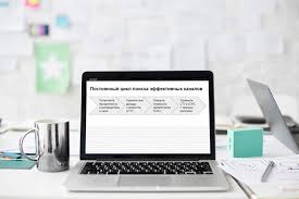 Эффективные каналы рекламы