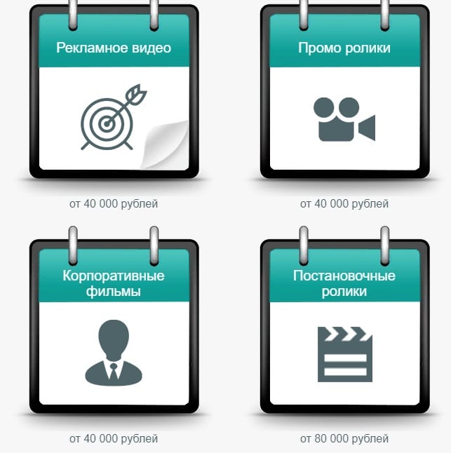 Видеоконтент