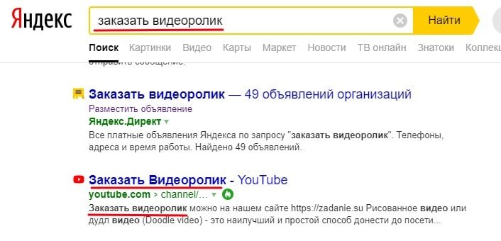 Видеоконтент