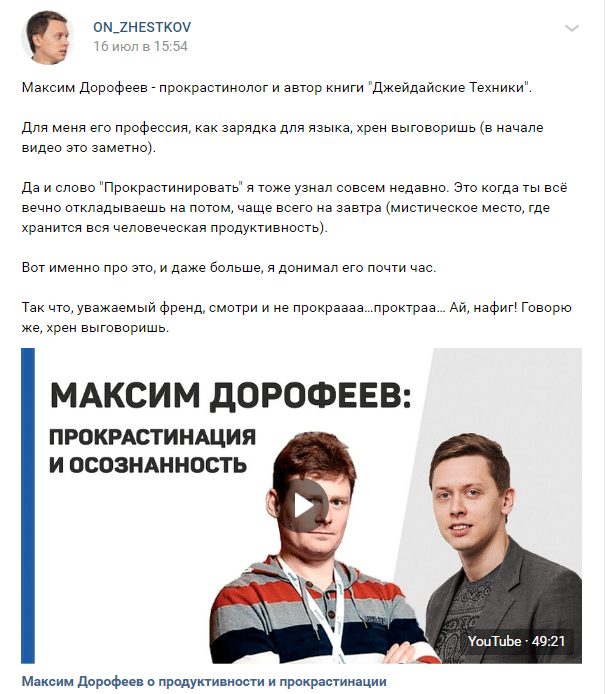 Видеоконтент