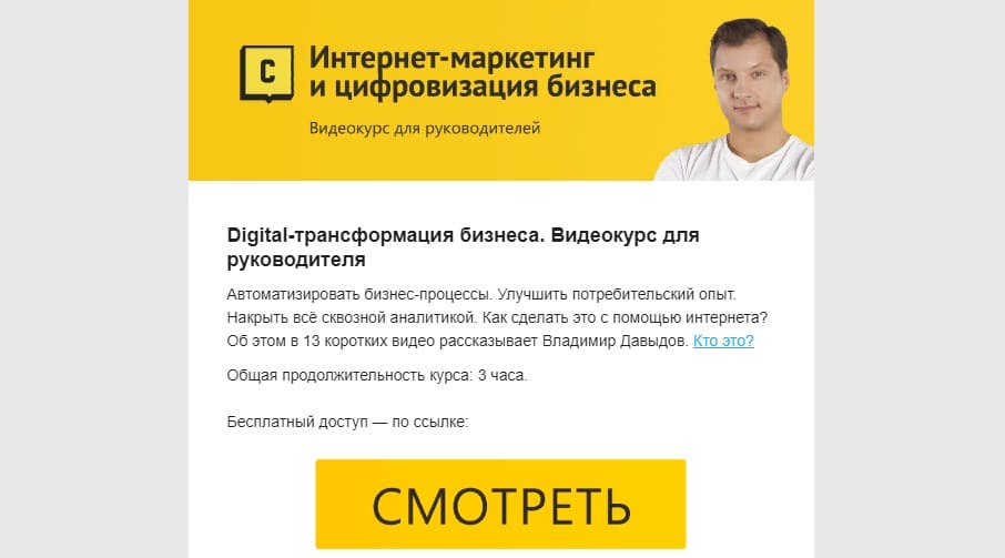 Видеоконтент