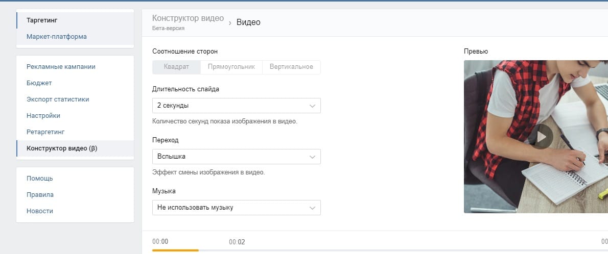 Видеоконтент