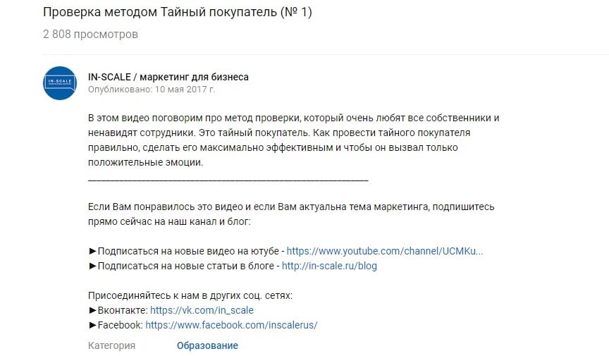 Видеоконтент