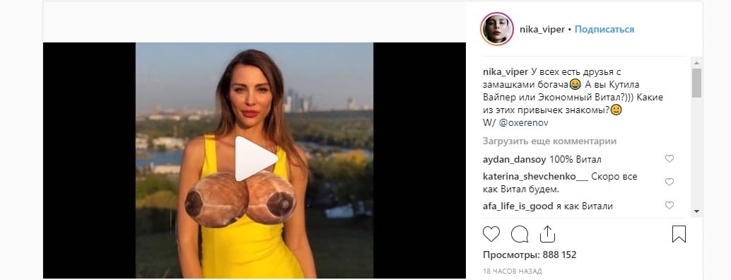 Видеоконтент