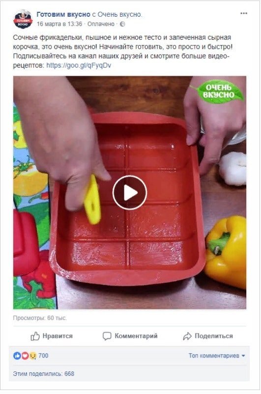 Видеоконтент