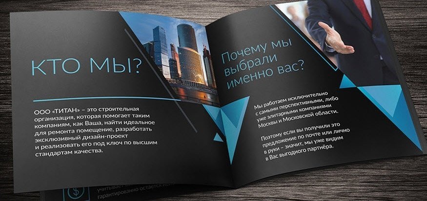 Брендбук: полное руководство