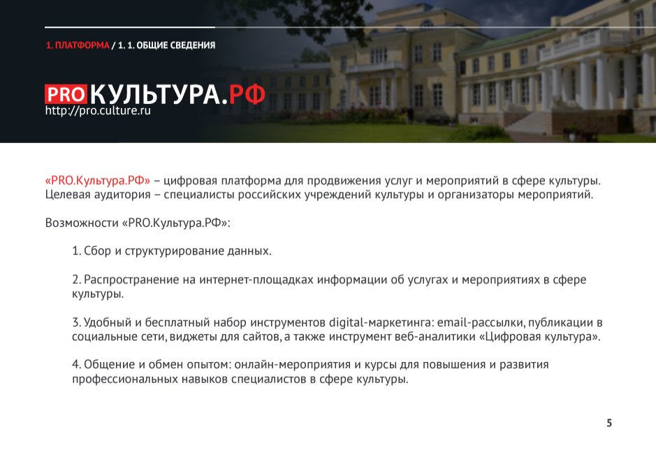 Брендбук: полное руководство