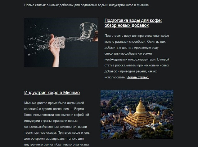 Ссылки на статьи