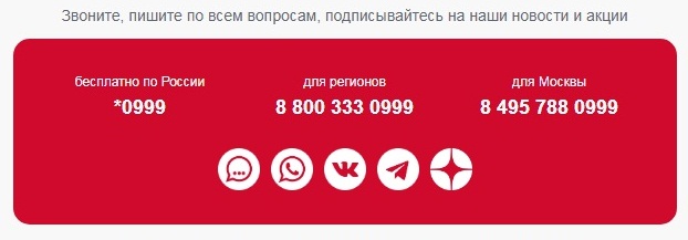 Футер письма