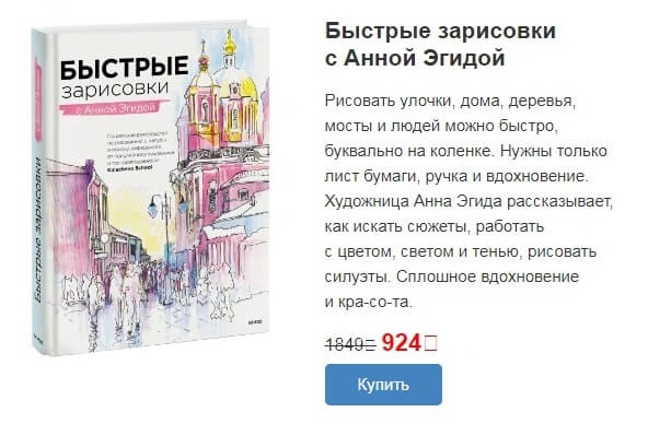 Текст письма