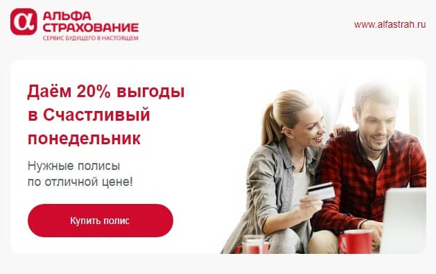 Тело письма