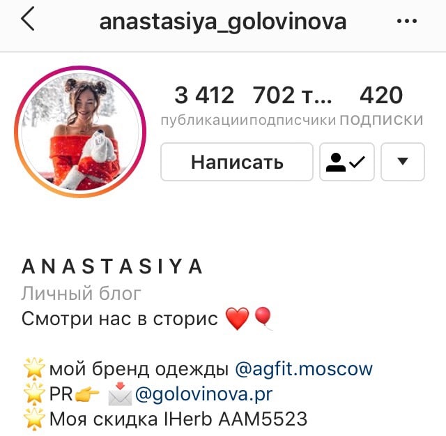 Как зарабатывают блоггеры в Инстаграм