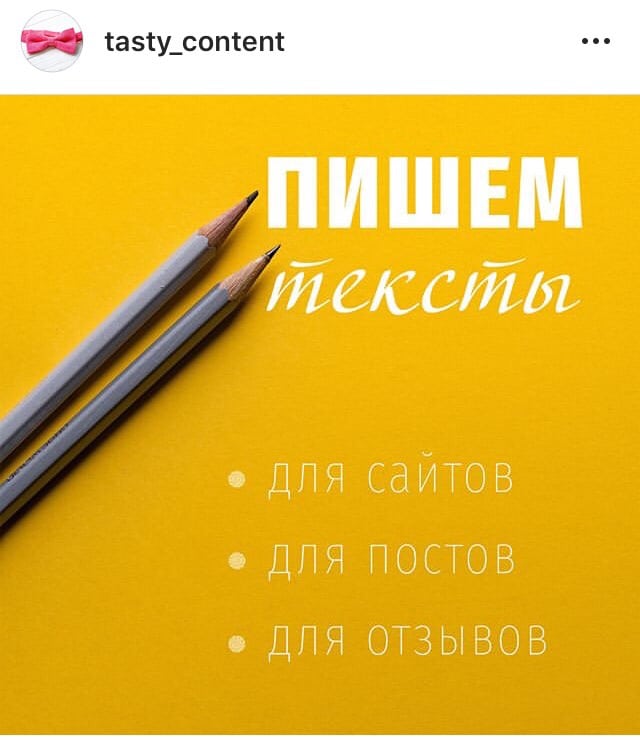 Как зарабатывают блоггеры в Инстаграм