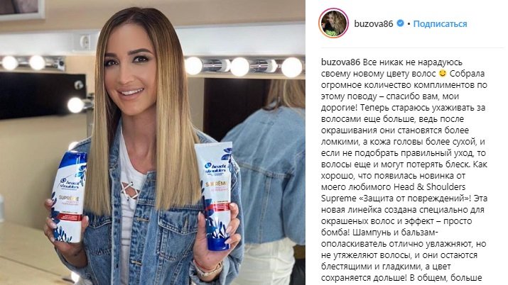 Как зарабатывают блоггеры в Инстаграм