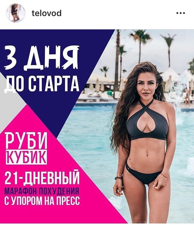 Как зарабатывают блоггеры в Инстаграм