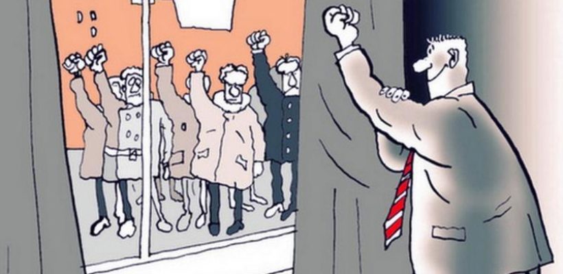 Что такое власть?