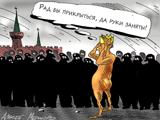 Что такое власть?