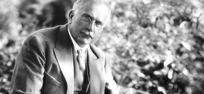 Карл Юнг: основные идеи