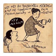 10 явных признаков пассивной агрессии