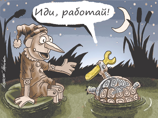 Трудолюбие: что это?