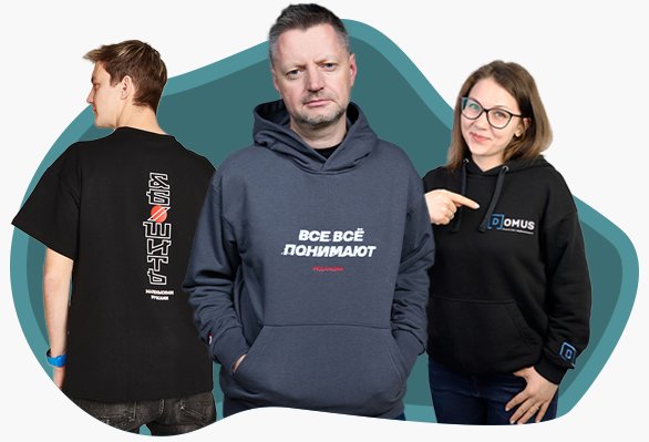 Что такое «мерч»?