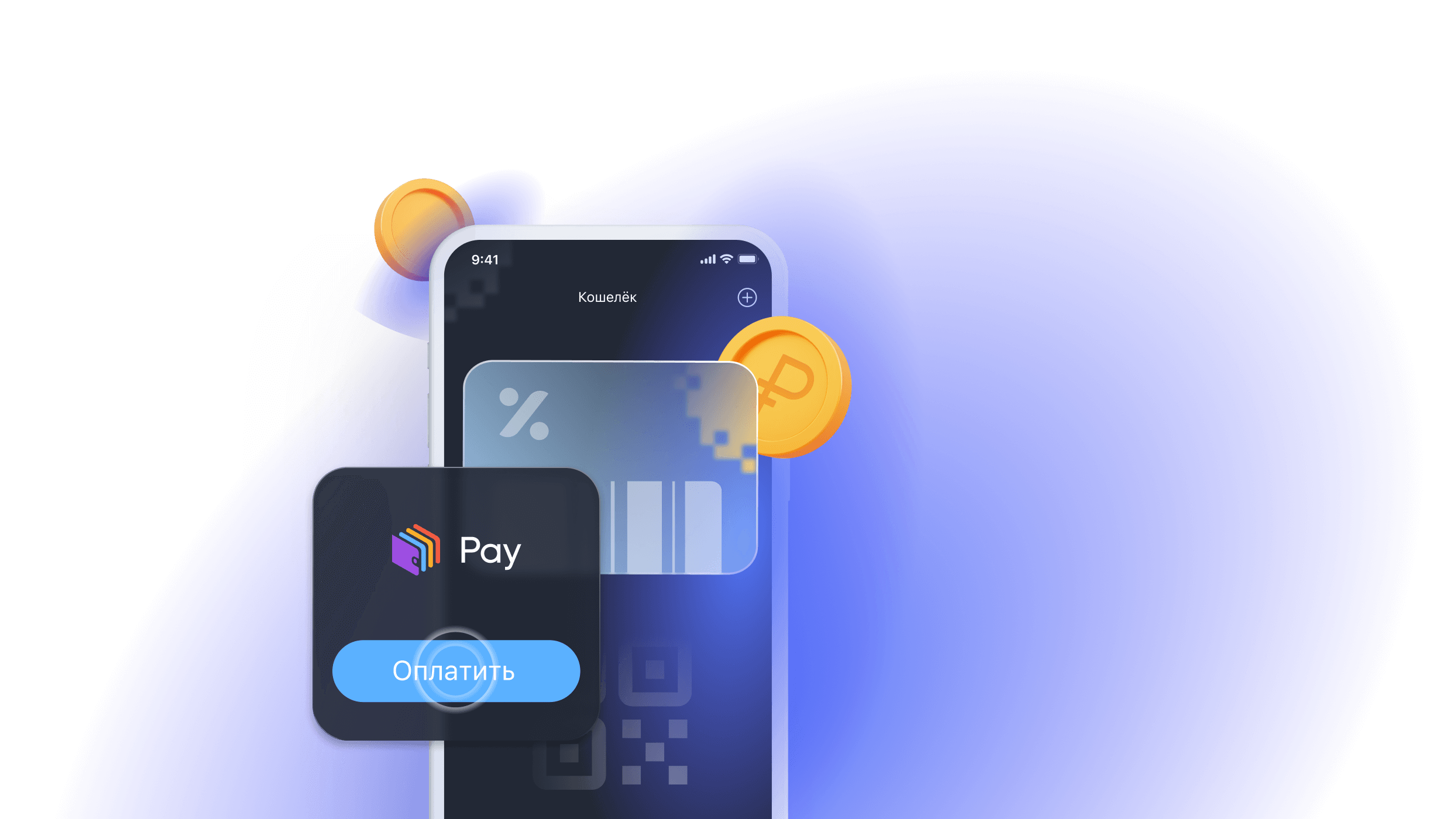 Does Walmart Take Apple Pay?