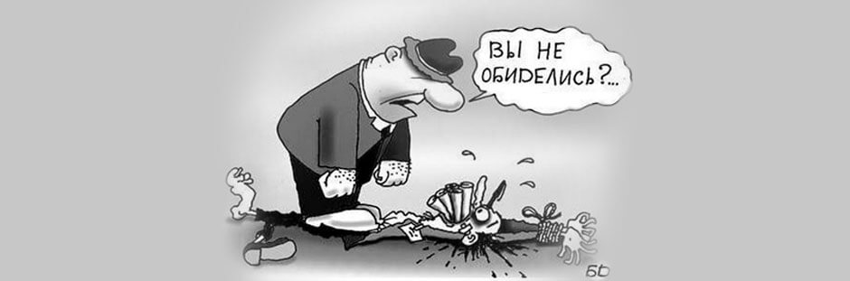 Критика: что это?