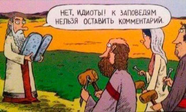 Блеф — что это такое?